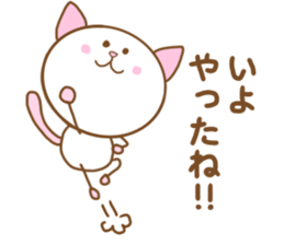 The Iyo Sticker! sticker #14849455