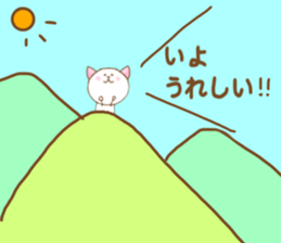 The Iyo Sticker! sticker #14849457