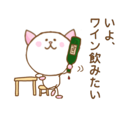 The Iyo Sticker! sticker #14849469