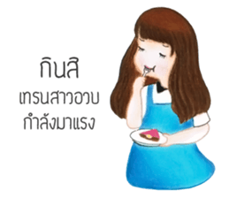 Kra-Dae Girl sticker #14849492