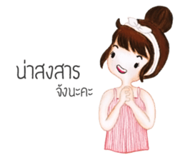 Kra-Dae Girl sticker #14849495