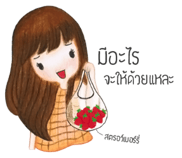 Kra-Dae Girl sticker #14849497
