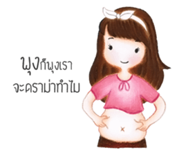 Kra-Dae Girl sticker #14849509