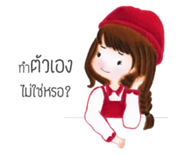 Kra-Dae Girl sticker #14849510