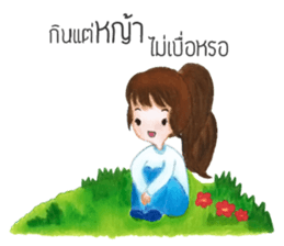 Kra-Dae Girl sticker #14849512