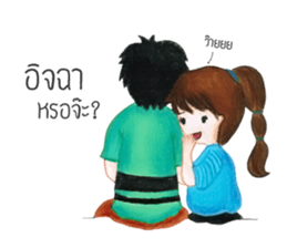 Kra-Dae Girl sticker #14849515