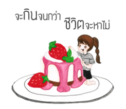 Kra-Dae Girl sticker #14849516