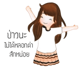 Kra-Dae Girl sticker #14849517