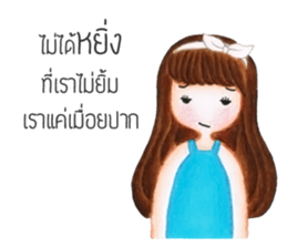 Kra-Dae Girl sticker #14849519