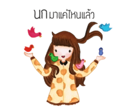 Kra-Dae Girl sticker #14849520