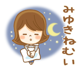 Fun Sticker gift to MIYUKI sticker #14849527