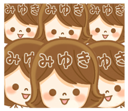 Fun Sticker gift to MIYUKI sticker #14849529