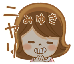 Fun Sticker gift to MIYUKI sticker #14849531