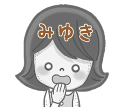 Fun Sticker gift to MIYUKI sticker #14849537