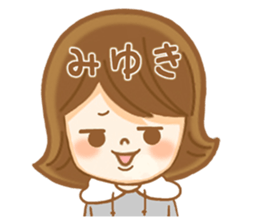 Fun Sticker gift to MIYUKI sticker #14849547