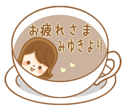 Fun Sticker gift to MIYUKI sticker #14849549