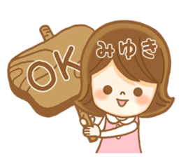 Fun Sticker gift to MIYUKI sticker #14849551