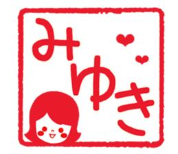 Fun Sticker gift to MIYUKI sticker #14849555