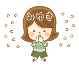 Fun Sticker gift to MIYUKI sticker #14849557