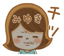 Fun Sticker gift to MIYUKI sticker #14849562