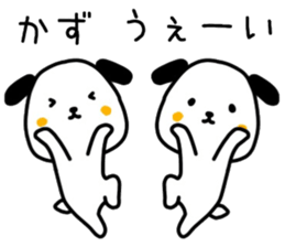 kazu sticker. sticker #14849929