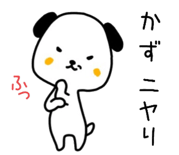 kazu sticker. sticker #14849930