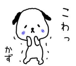 kazu sticker. sticker #14849934