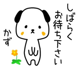 kazu sticker. sticker #14849940