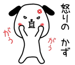 kazu sticker. sticker #14849947