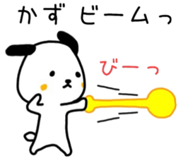 kazu sticker. sticker #14849950