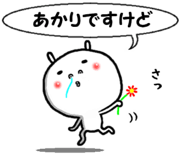 the akarin sticker #14849974