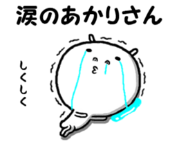 the akarin sticker #14849980