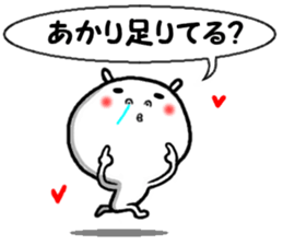 the akarin sticker #14849982