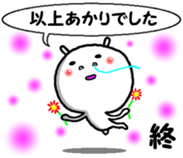 the akarin sticker #14849997