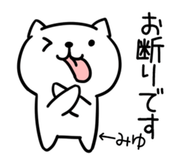 The Sticker Mr. miyu uses01 sticker #14850001