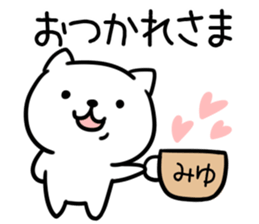 The Sticker Mr. miyu uses01 sticker #14850006