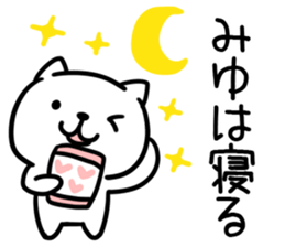 The Sticker Mr. miyu uses01 sticker #14850015