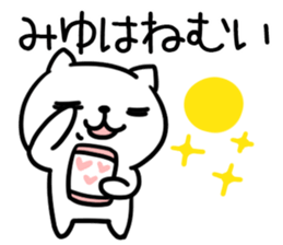 The Sticker Mr. miyu uses01 sticker #14850016