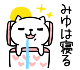 The Sticker Mr. miyu uses01 sticker #14850017
