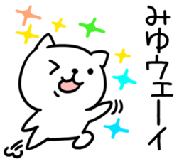 The Sticker Mr. miyu uses01 sticker #14850018