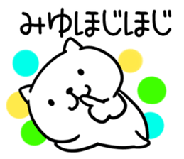 The Sticker Mr. miyu uses01 sticker #14850026