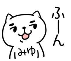 The Sticker Mr. miyu uses01 sticker #14850033