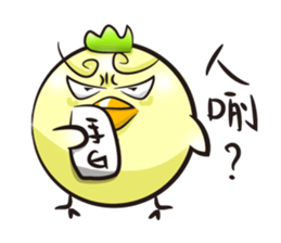 Ugly Face Chicken sticker #14850225