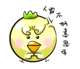 Ugly Face Chicken sticker #14850226