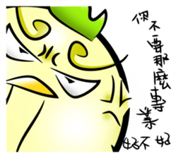 Ugly Face Chicken sticker #14850237