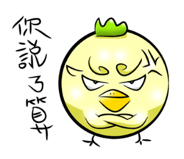 Ugly Face Chicken sticker #14850240