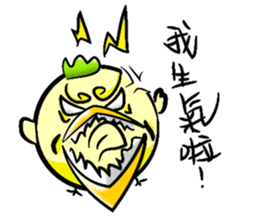Ugly Face Chicken sticker #14850241