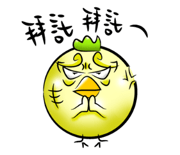 Ugly Face Chicken sticker #14850245