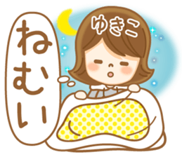 Fun Sticker gift to YUKIKO sticker #14850263