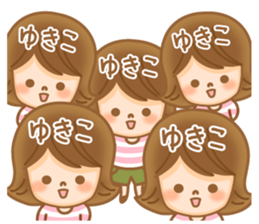 Fun Sticker gift to YUKIKO sticker #14850265